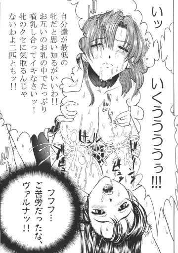 [Isshiki Nishiki] Against Black Shadow Fhentai - Page 39