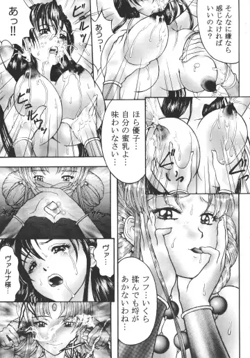 [Isshiki Nishiki] Against Black Shadow Fhentai - Page 7