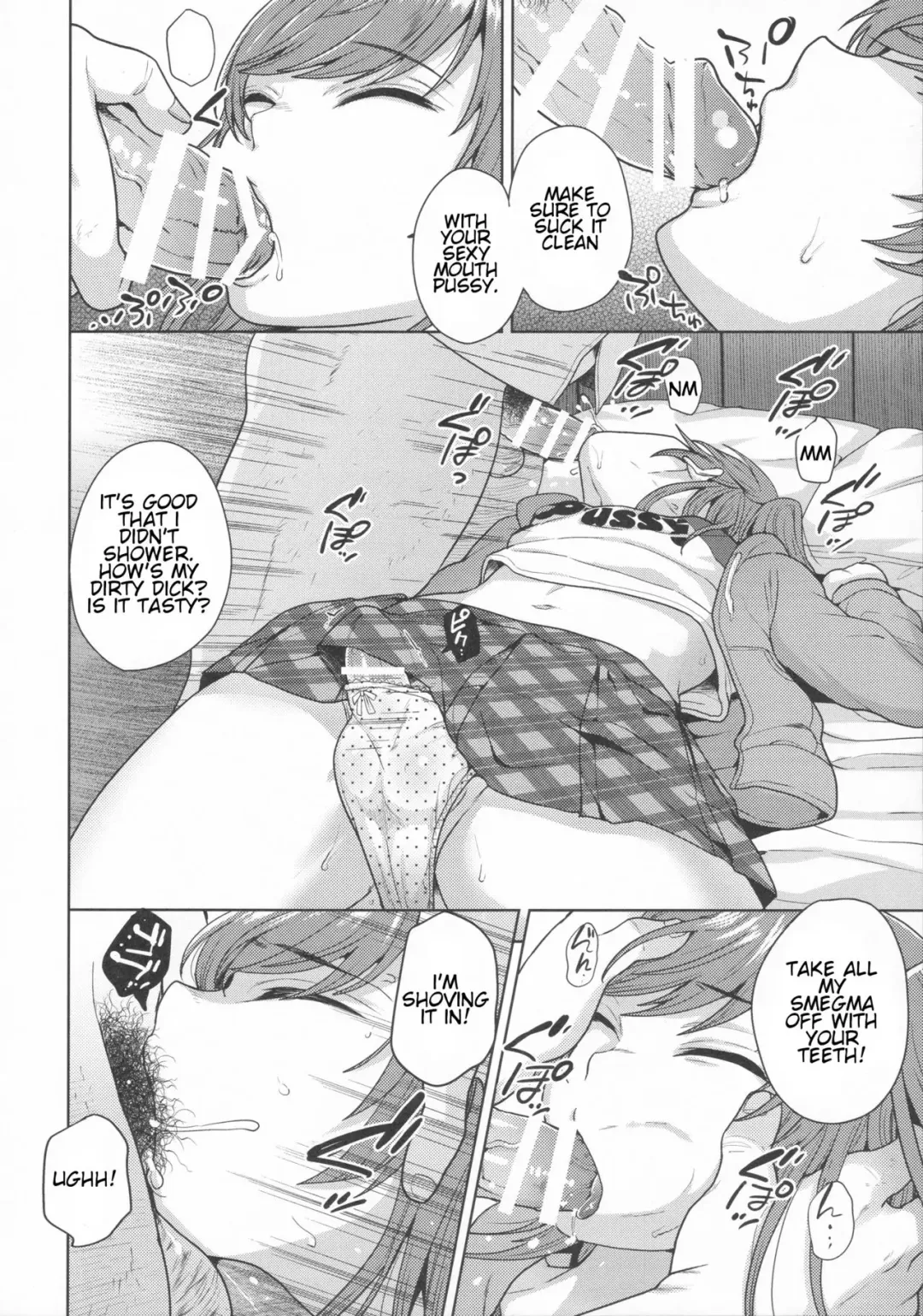 [Tsukuru] Shio-chan wa Itsumodoori Fhentai - Page 12