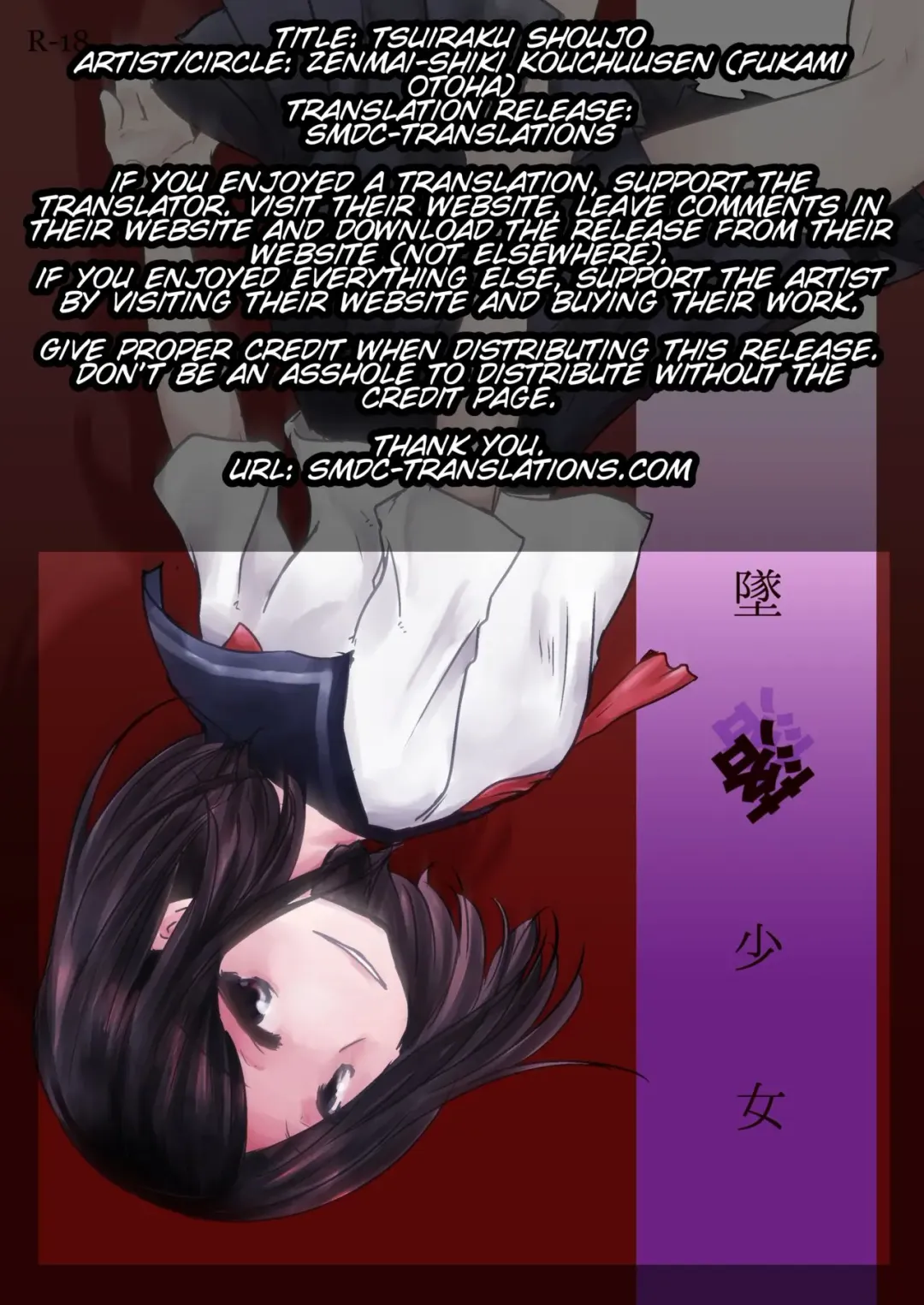 [Fukami Otoha] Tsuiraku Shoujo Fhentai - Page 2