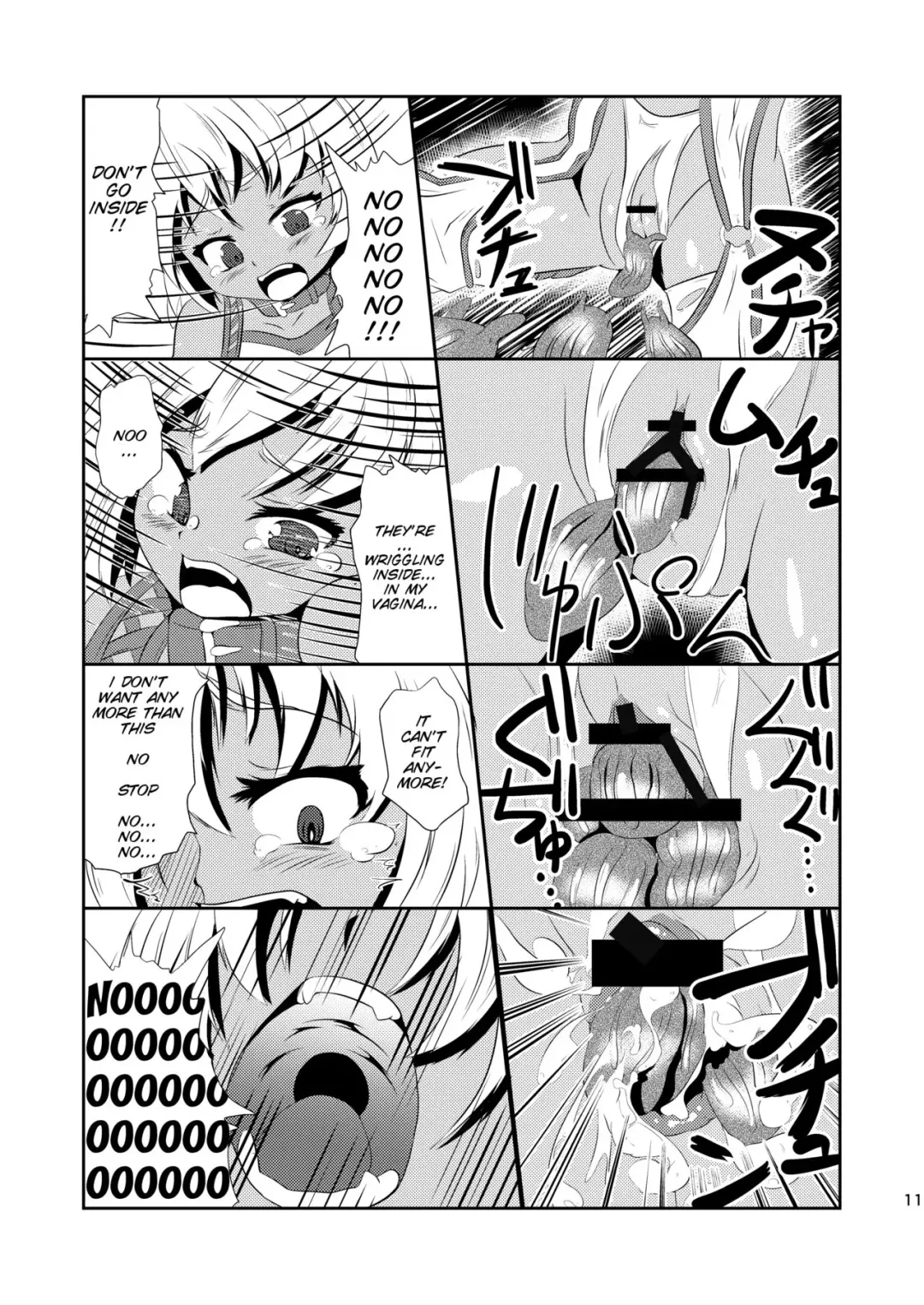 [Gorogoro] Daniku no Nukarumi Fhentai - Page 12