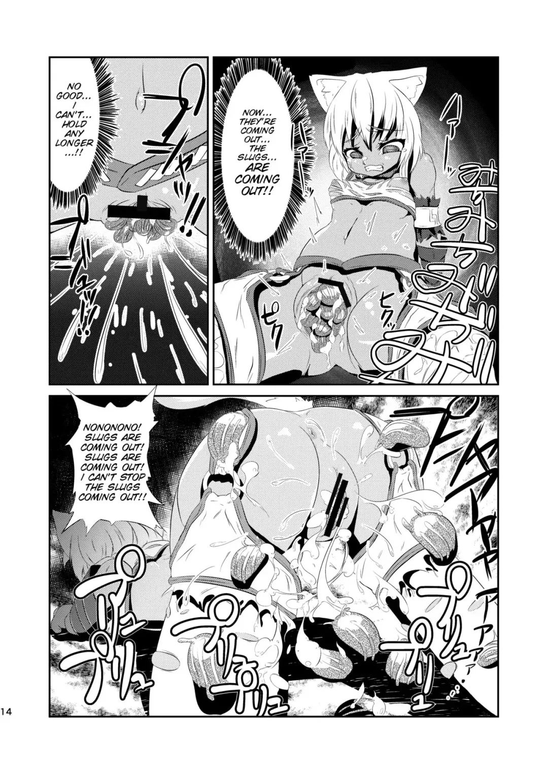 [Gorogoro] Daniku no Nukarumi Fhentai - Page 15