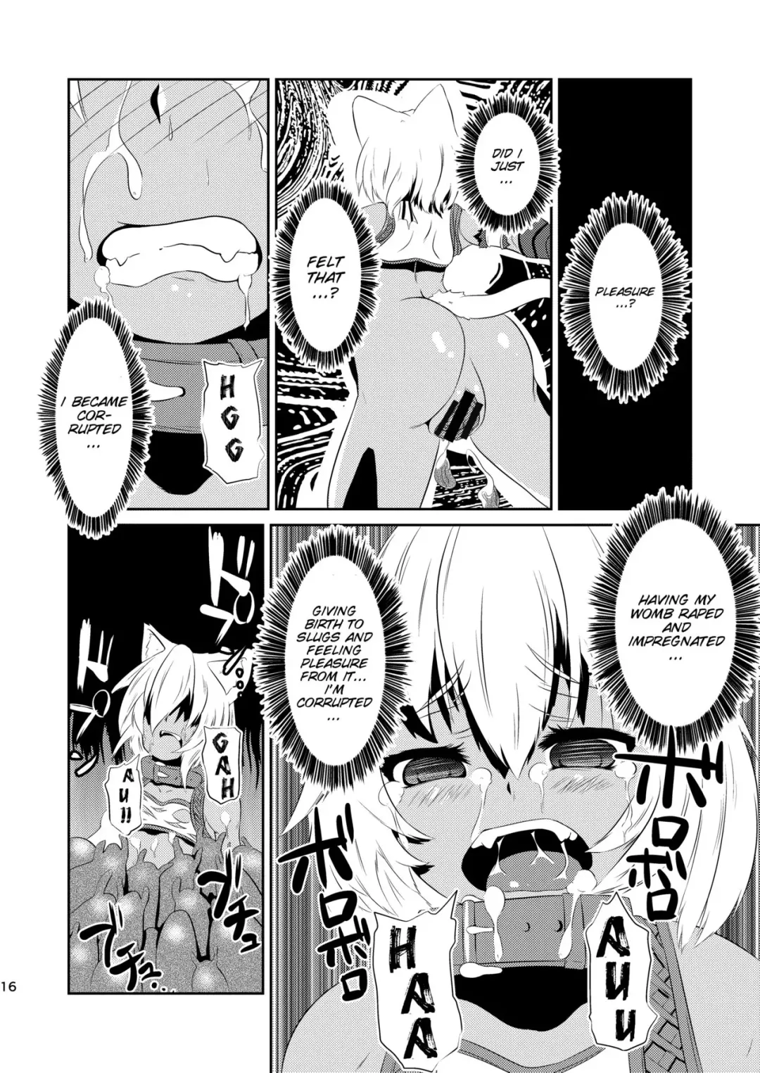 [Gorogoro] Daniku no Nukarumi Fhentai - Page 17