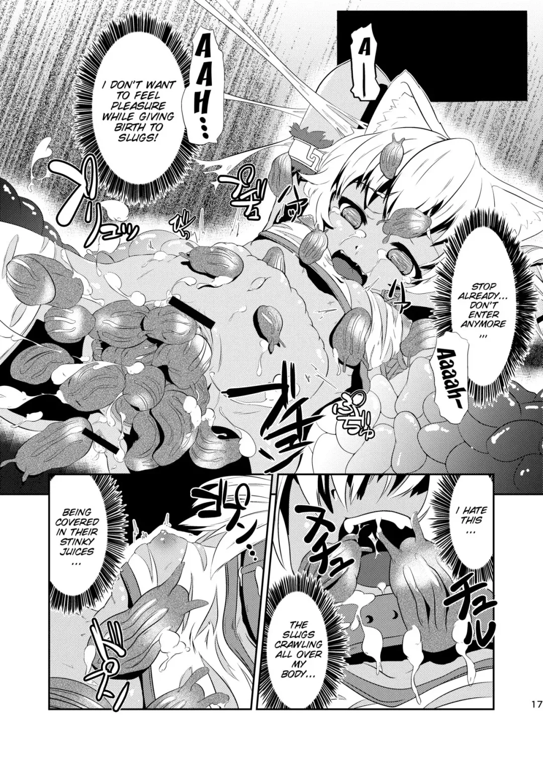 [Gorogoro] Daniku no Nukarumi Fhentai - Page 18