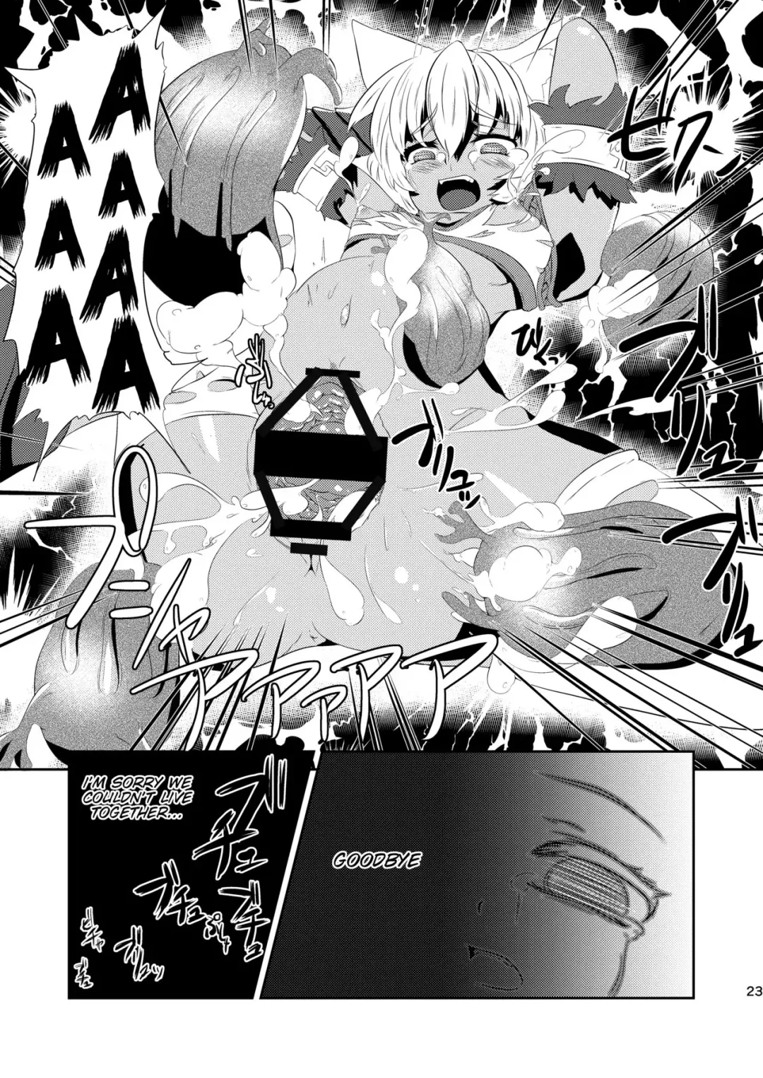 [Gorogoro] Daniku no Nukarumi Fhentai - Page 24