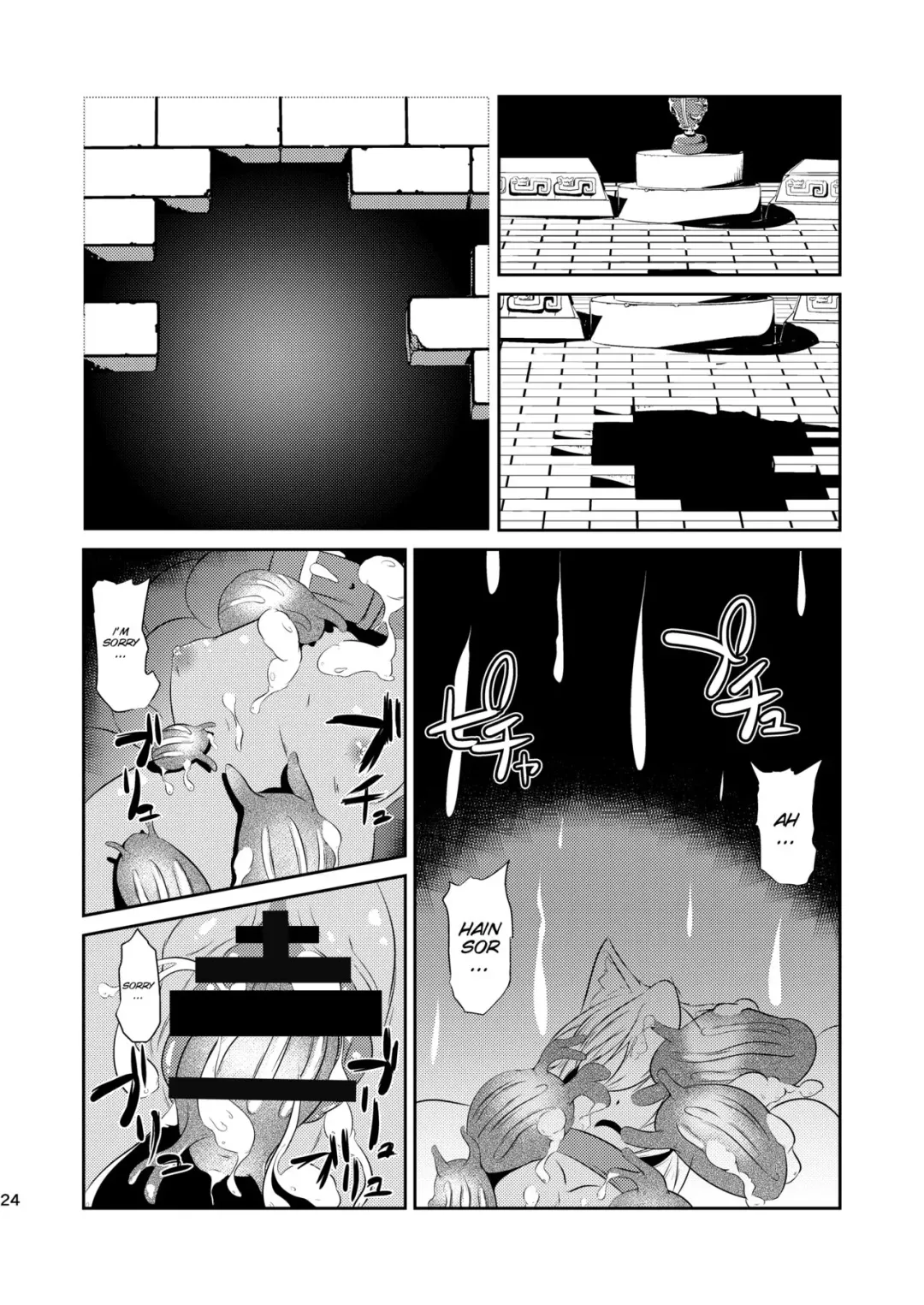 [Gorogoro] Daniku no Nukarumi Fhentai - Page 25