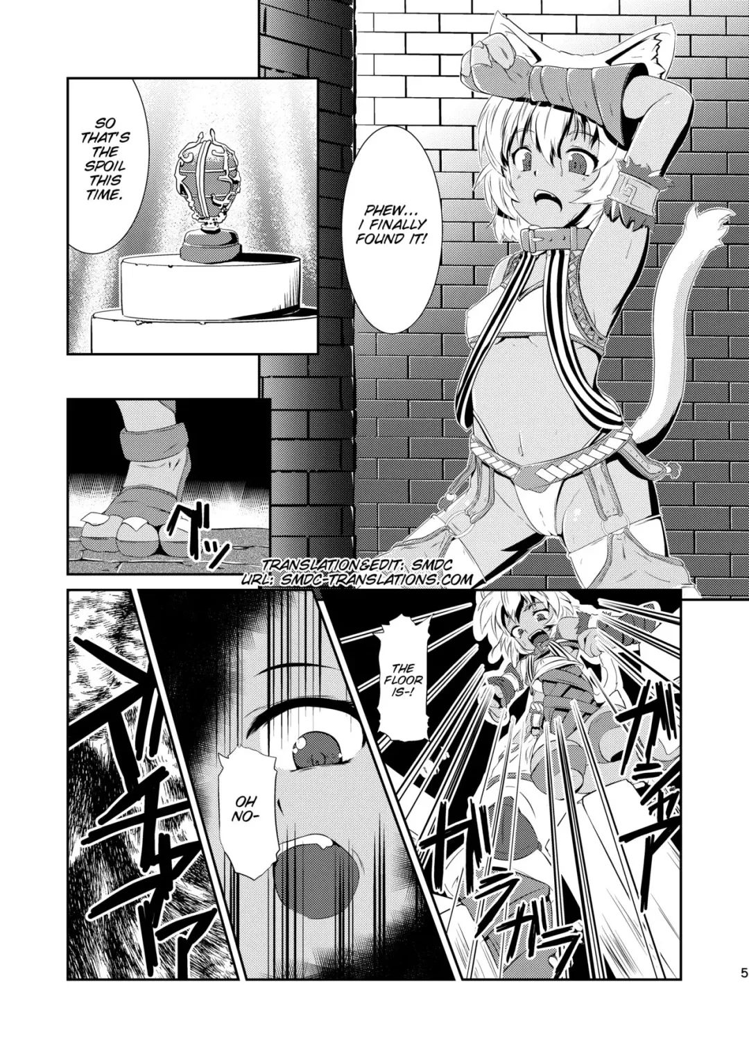[Gorogoro] Daniku no Nukarumi Fhentai - Page 6
