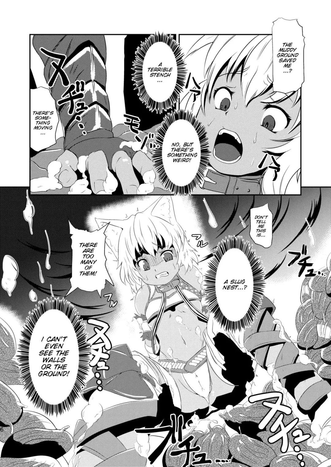 [Gorogoro] Daniku no Nukarumi Fhentai - Page 7