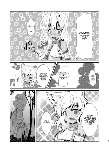 [Gorogoro] Daniku no Nukarumi Fhentai - Page 4