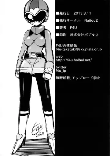 [F4u] the Pink - Tokusatsu Heroine Tsukamaeta!!! Part A Fhentai - Page 20