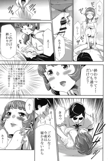 [Kouzuki Rio] Mama wa Saimin Chuudoku 3-wa & 4-wa & 5-wa Fhentai.net - Page 22