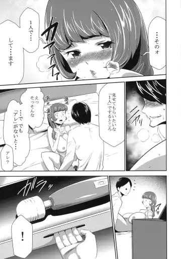 [Kouzuki Rio] Mama wa Saimin Chuudoku 3-wa & 4-wa & 5-wa Fhentai.net - Page 27