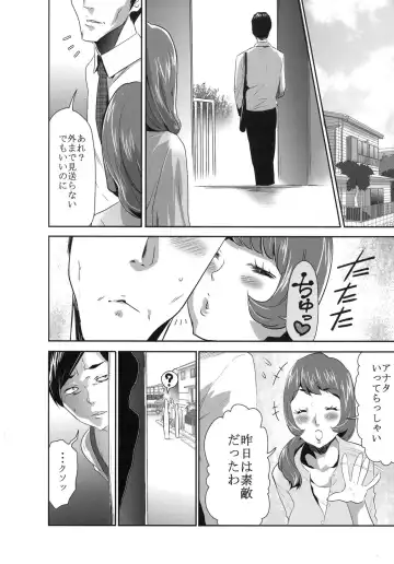 [Kouzuki Rio] Mama wa Saimin Chuudoku 3-wa & 4-wa & 5-wa Fhentai.net - Page 32