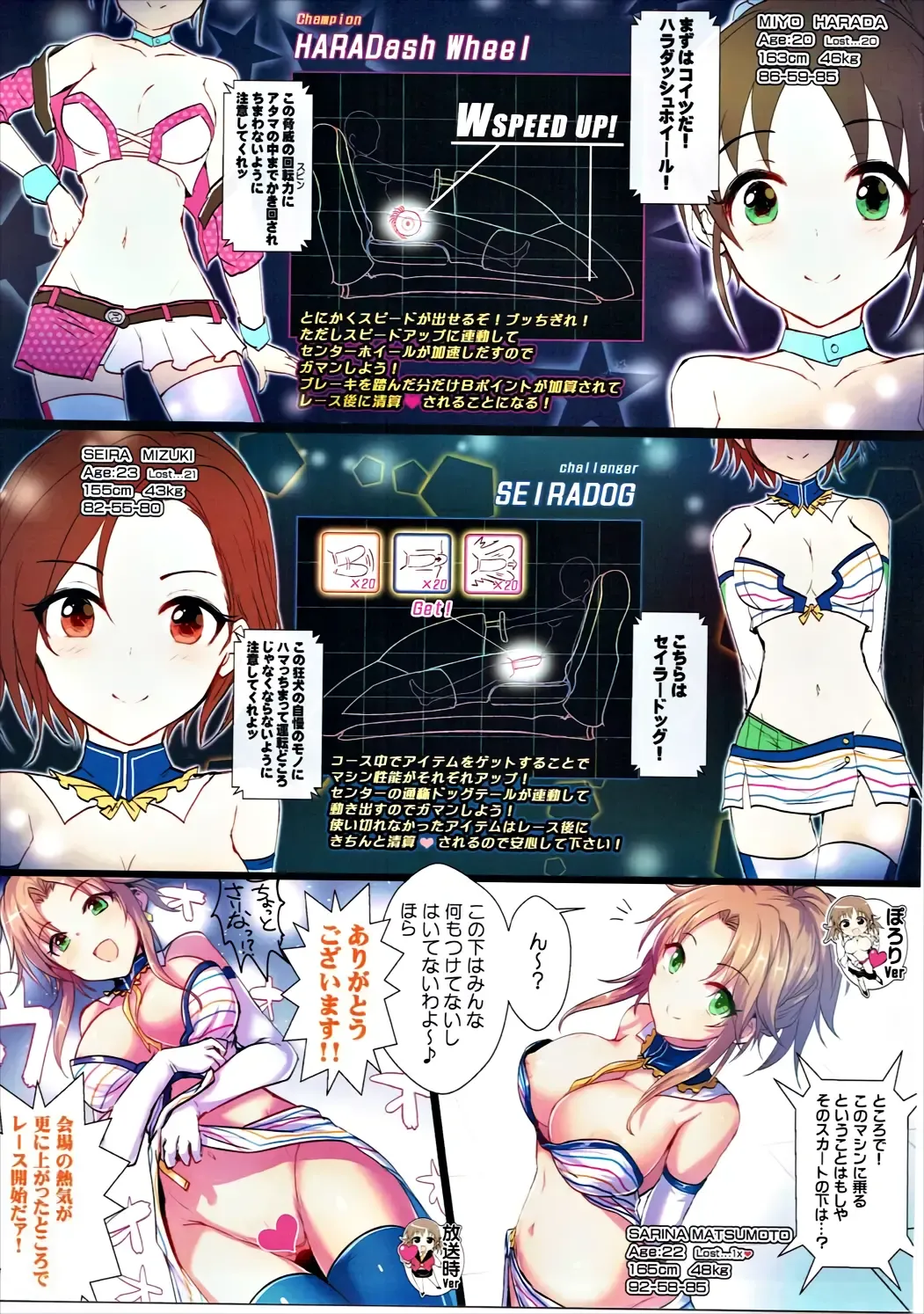 [Kara] Yoru no Hustle Castle! Fhentai - Page 15