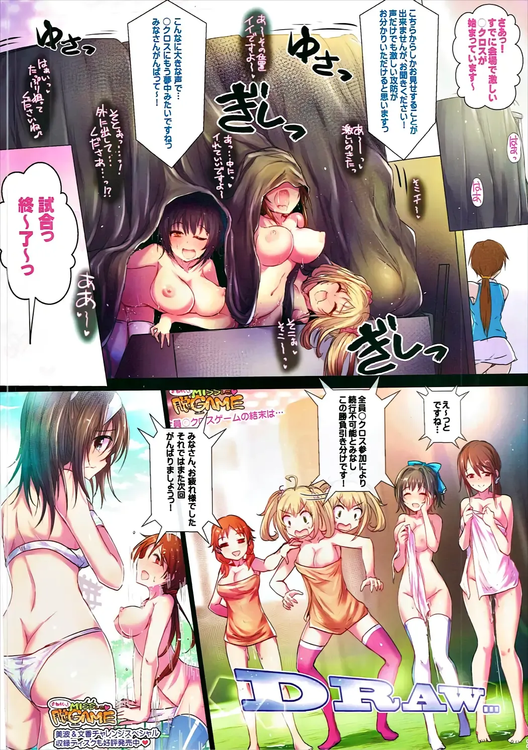 [Kara] Yoru no Hustle Castle! Fhentai - Page 24