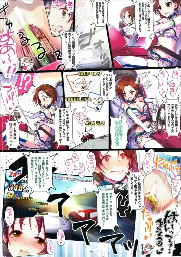 [Kara] Yoru no Hustle Castle! Fhentai - Page 16