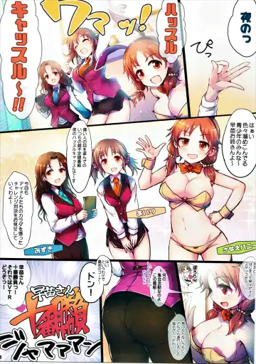 [Kara] Yoru no Hustle Castle! Fhentai - Page 3