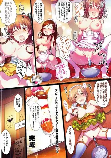 [Kara] Yoru no Hustle Castle! Fhentai - Page 36