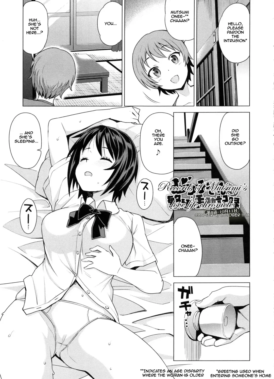 [Tamagoro] Mutsumi-san no Hanshoku Katsudou Kiroku | The Chronicle of Mutsumi's Breeding Activities Ch. 1-5 Fhentai - Page 77