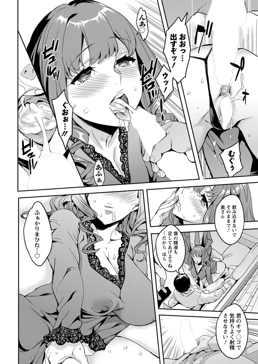 Action Pizazz 2017-04 Fhentai - Page 202