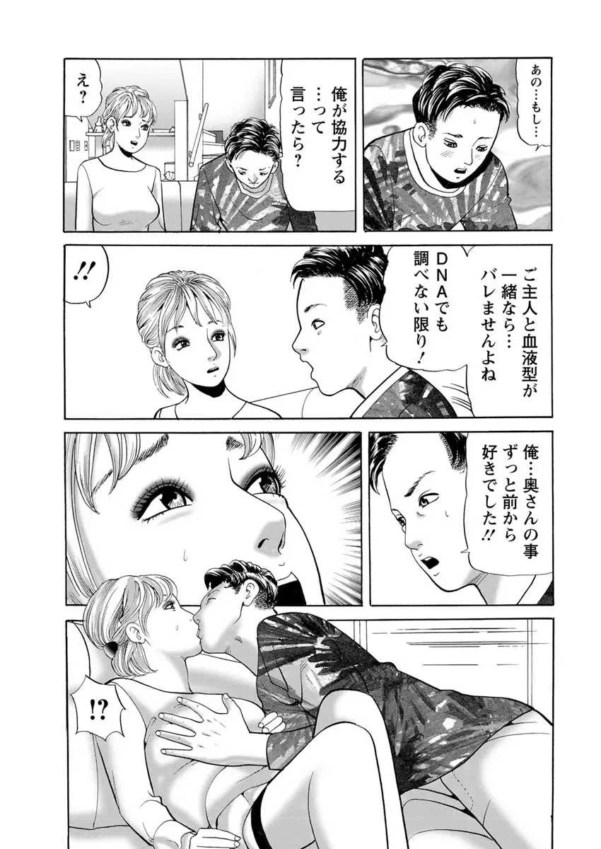 Action Pizazz 2017-04 Fhentai - Page 217