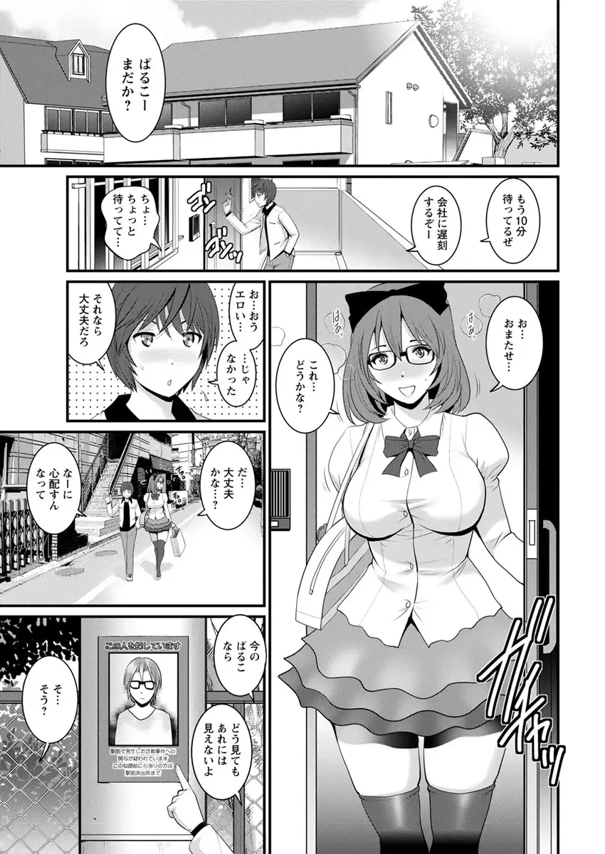 Action Pizazz 2017-04 Fhentai - Page 23