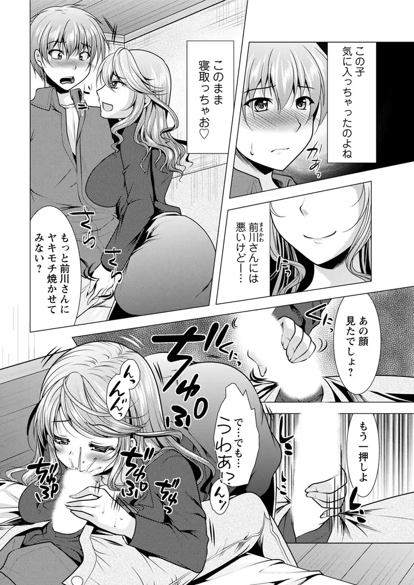 Action Pizazz 2017-04 Fhentai - Page 50