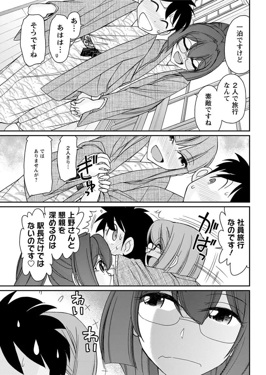 Action Pizazz 2017-04 Fhentai - Page 67