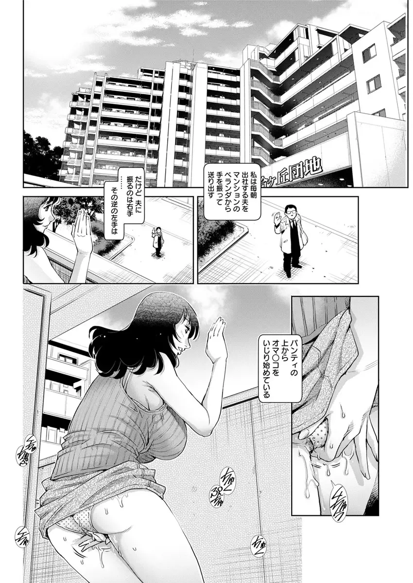 Action Pizazz 2017-04 Fhentai - Page 82