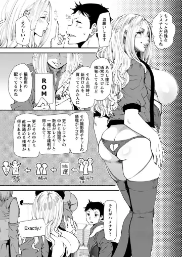 Action Pizazz 2017-04 Fhentai - Page 102