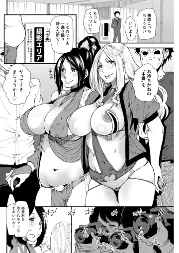 Action Pizazz 2017-04 Fhentai - Page 104