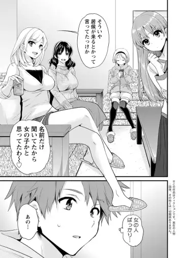 Action Pizazz 2017-04 Fhentai - Page 11