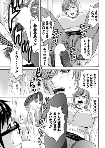 Action Pizazz 2017-04 Fhentai - Page 165