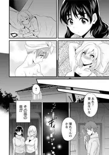 Action Pizazz 2017-04 Fhentai - Page 18