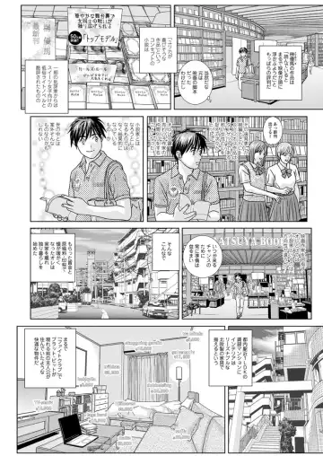 Action Pizazz 2017-04 Fhentai - Page 187