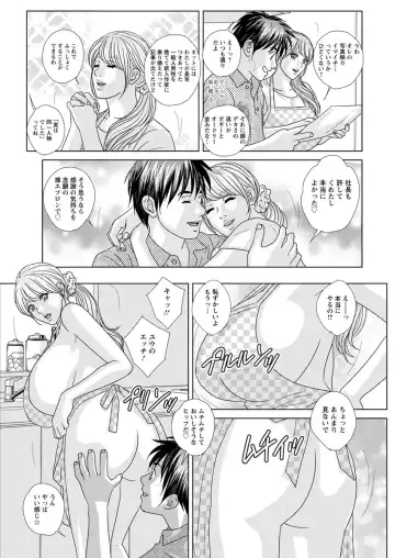 Action Pizazz 2017-04 Fhentai - Page 189