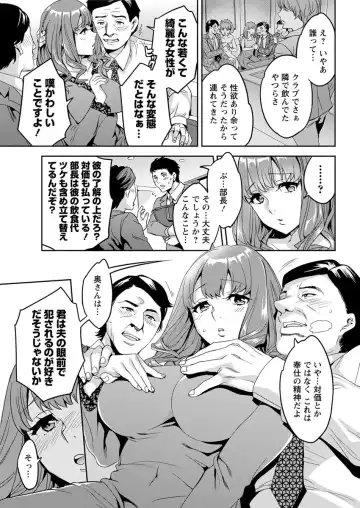 Action Pizazz 2017-04 Fhentai - Page 195