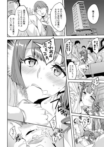 Action Pizazz 2017-04 Fhentai - Page 200