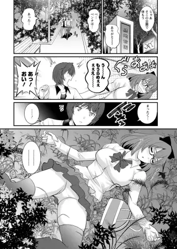 Action Pizazz 2017-04 Fhentai - Page 30