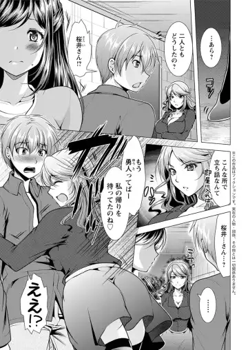 Action Pizazz 2017-04 Fhentai - Page 47