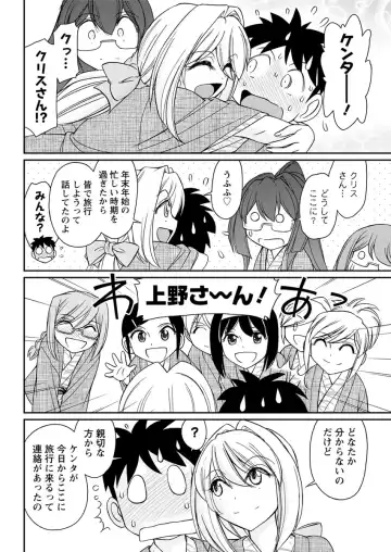 Action Pizazz 2017-04 Fhentai - Page 70