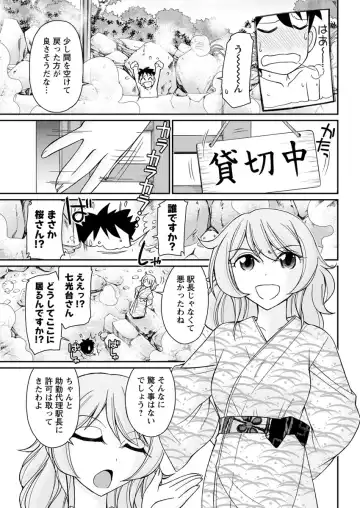 Action Pizazz 2017-04 Fhentai - Page 73