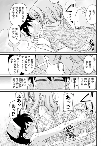 Action Pizazz 2017-04 Fhentai - Page 77