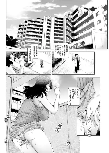 Action Pizazz 2017-04 Fhentai - Page 82