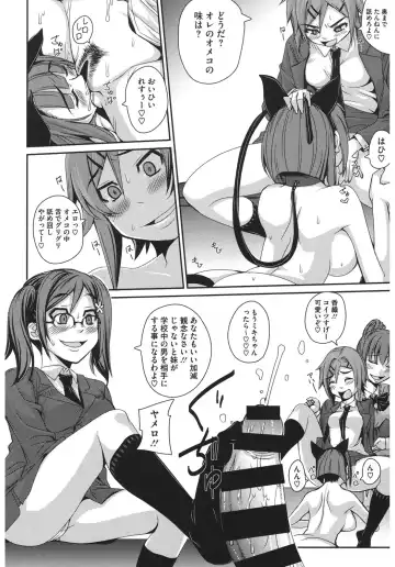 Core Colle Harem Fhentai.net - Page 144