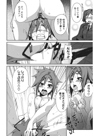 Core Colle Harem Fhentai.net - Page 148