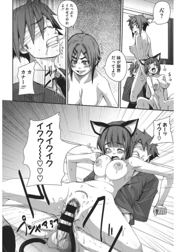 Core Colle Harem Fhentai.net - Page 150