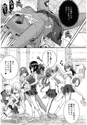 Core Colle Harem Fhentai.net - Page 31