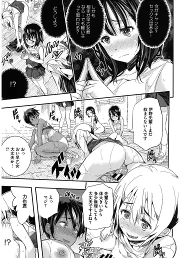 Core Colle Harem Fhentai.net - Page 45