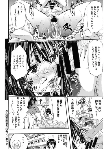 Core Colle Harem Fhentai.net - Page 82